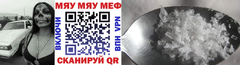 Наркошоп купить Alpha PVP Бошки Шишки Кокаин Бутират ГАШИШ Вейп ТГК МЕФ Шадринск