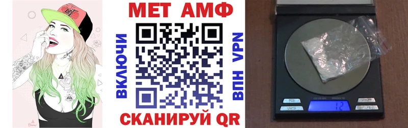 Amphetamine Розовый  Купить где  Шадринск 