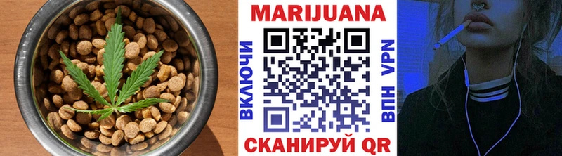 Canna-Cookies конопля  Купить где  Шадринск 