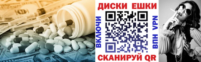 Купить  Шадринск  ЭКСТАЗИ 280мг 
