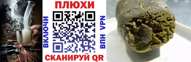 Купить где  Шадринск  ГАШИШ гарик 