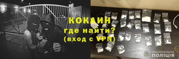 кокс Горнозаводск