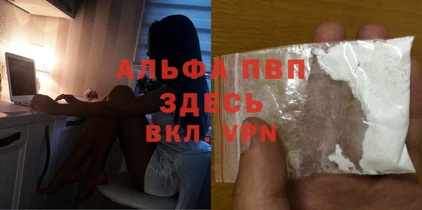 прущая мука Вязники
