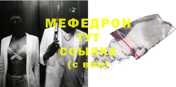 стаф Горняк