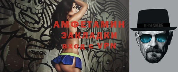 каннабис Вязьма