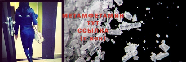 Альфа ПВП Горно-Алтайск