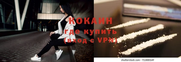каннабис Вязьма