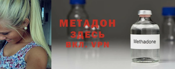 синтетический гашиш Пестово