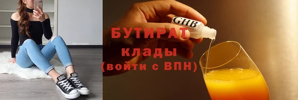 стаф Горняк
