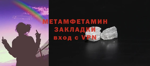бутик Вяземский