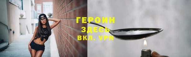 прущая мука Вязники