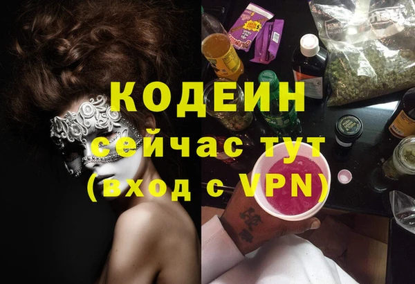 прущая мука Вязники