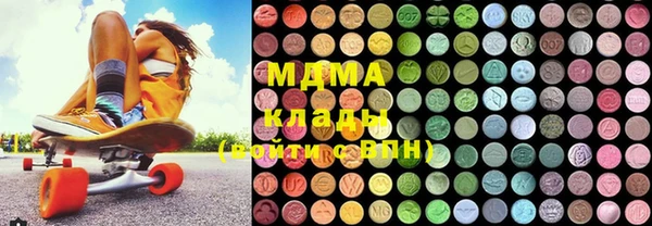 каннабис Вязьма