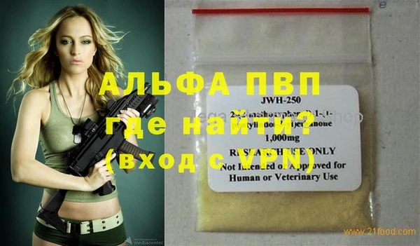 каннабис Вязьма