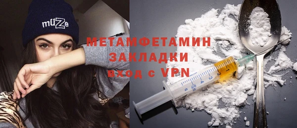 Альфа ПВП Горно-Алтайск
