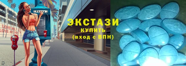 бутик Вяземский