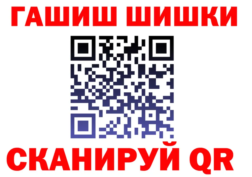 МЕТАДОН VHQ ТОР площадка гидра Шадринск