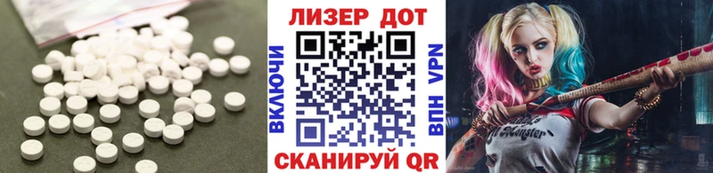 Купить закладки  Шадринск  LSD-25 экстази ecstasy 