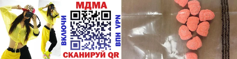 МДМА кристаллы  Купить закладки  Шадринск 