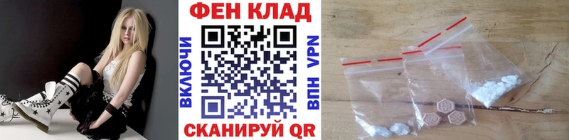 Купить где  Шадринск  Метамфетамин витя 