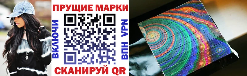 Купить  Шадринск  Марки N-bome 1,8мг 
