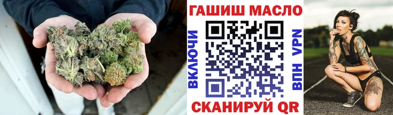 Дистиллят ТГК Wax  Купить где  Шадринск 